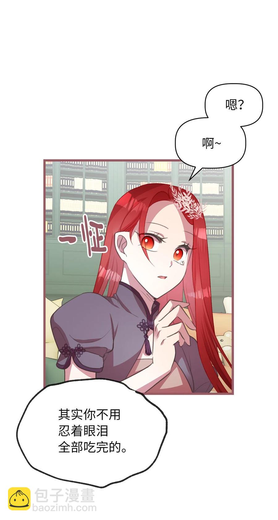 25 吃东西也算痛苦的事吗？(1/2)-第25话