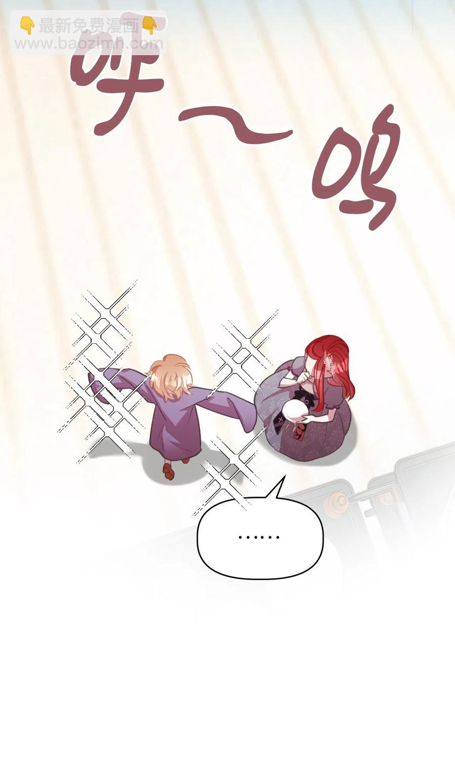 25 吃东西也算痛苦的事吗？(1/2)-第25话