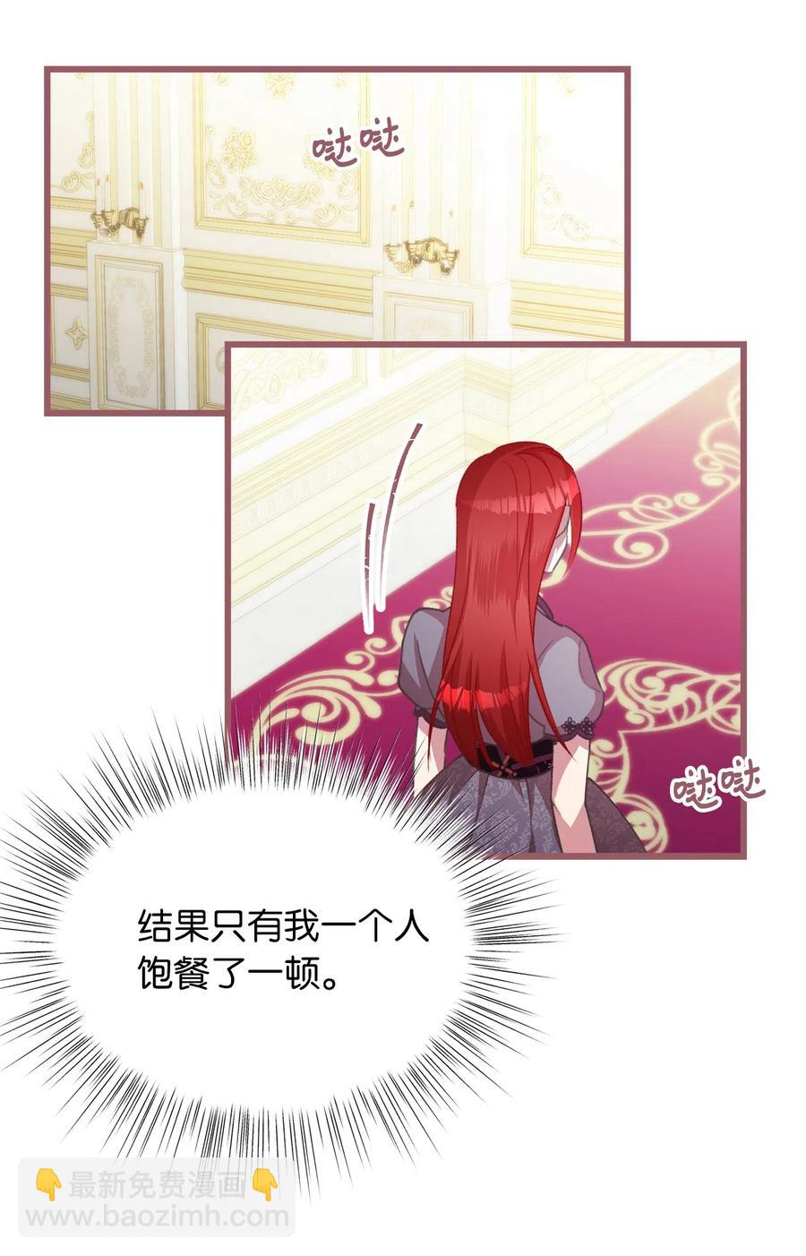 25 吃东西也算痛苦的事吗？(1/2)-第25话