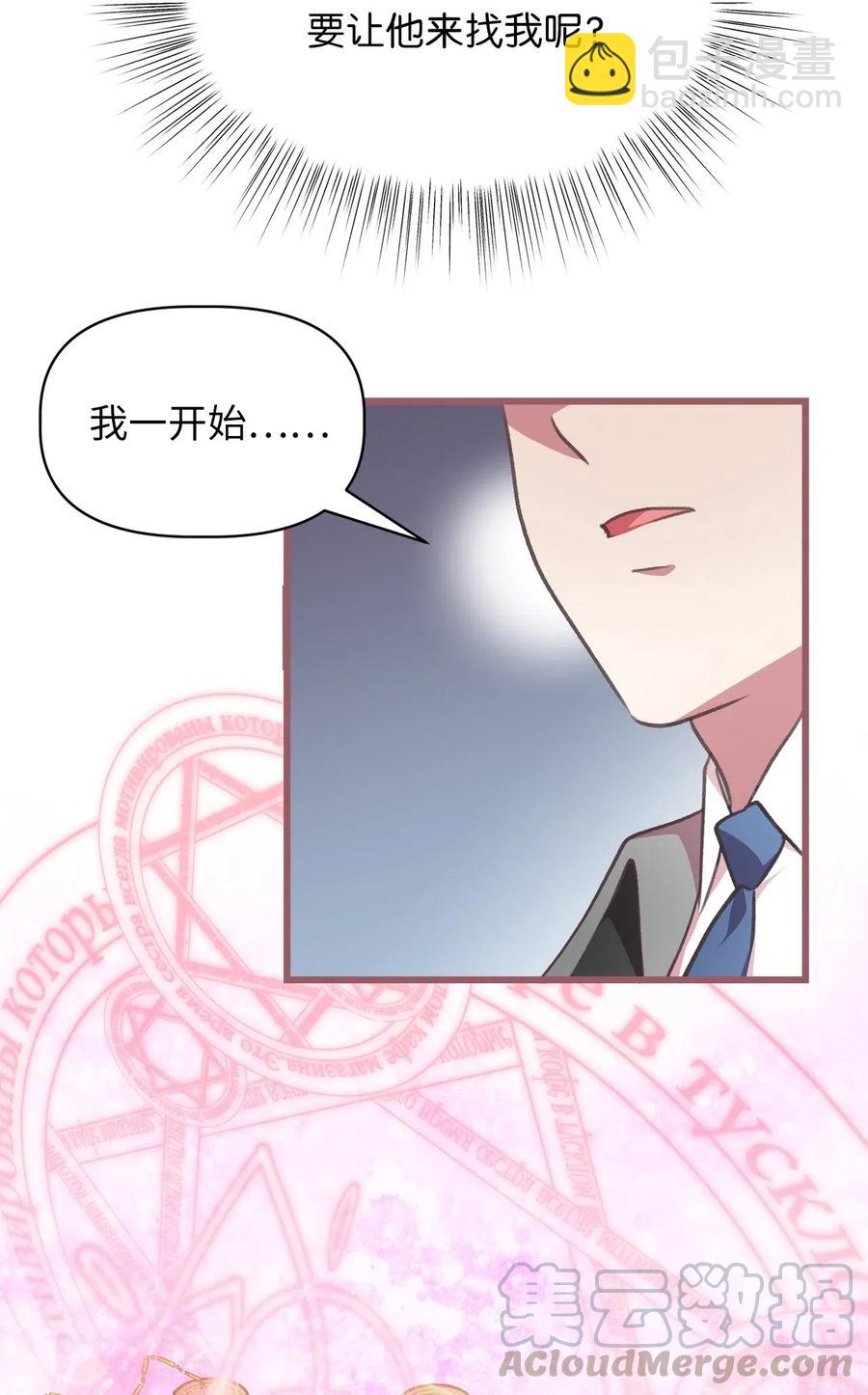 27 自首(1/2)-第27话