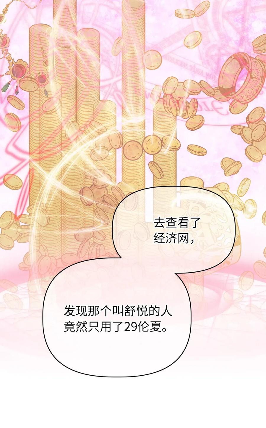 27 自首(1/2)-第27话