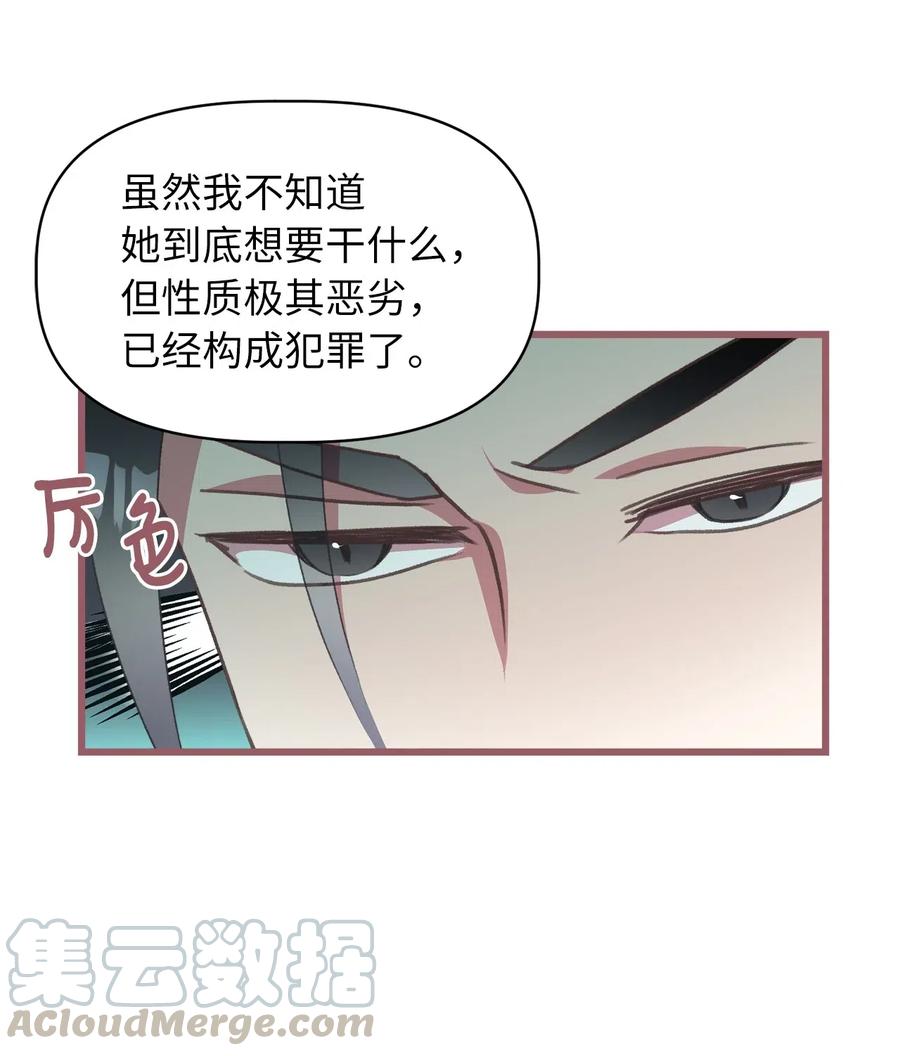 27 自首(1/2)-第27话