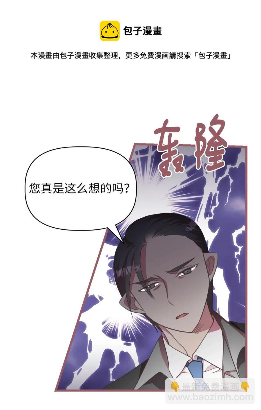 27 自首(1/2)-第27话