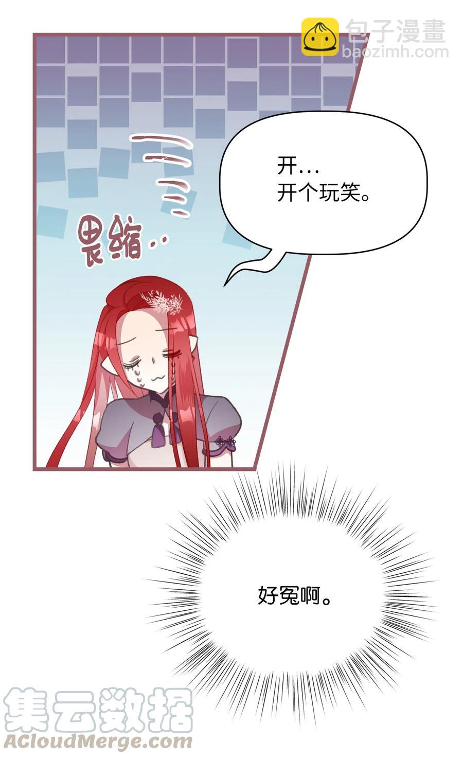 27 自首(1/2)-第27话