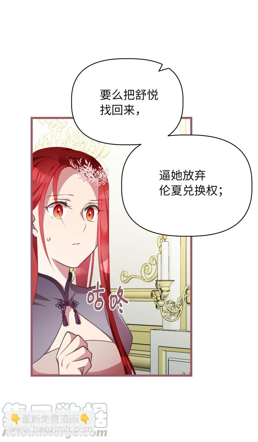 27 自首(1/2)-第27话