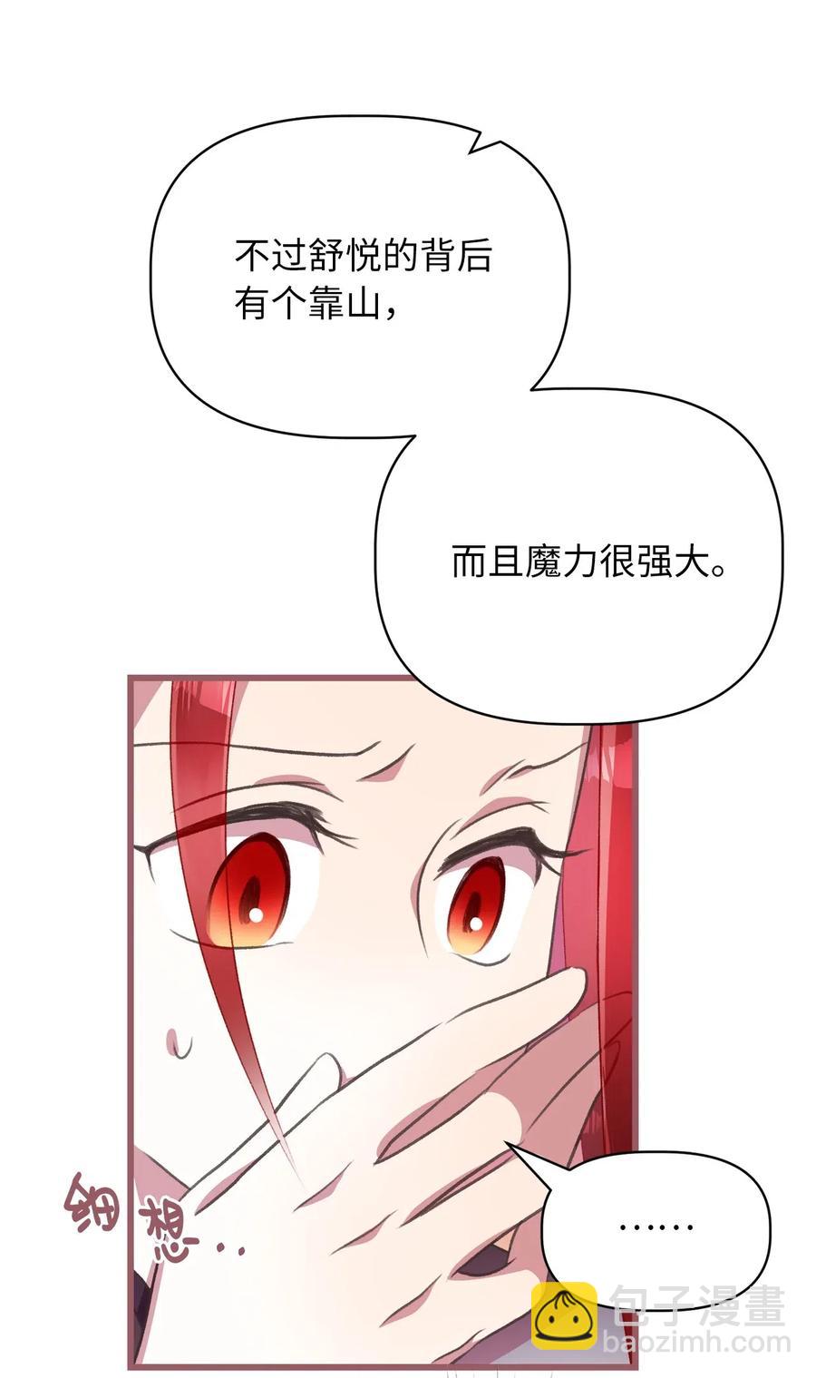 27 自首(1/2)-第27话