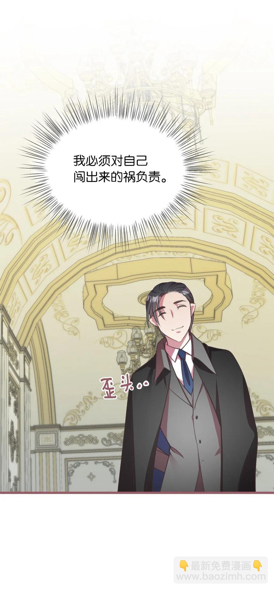 27 自首(1/2)-第27话