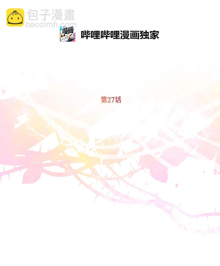 27 自首(1/2)-第27话