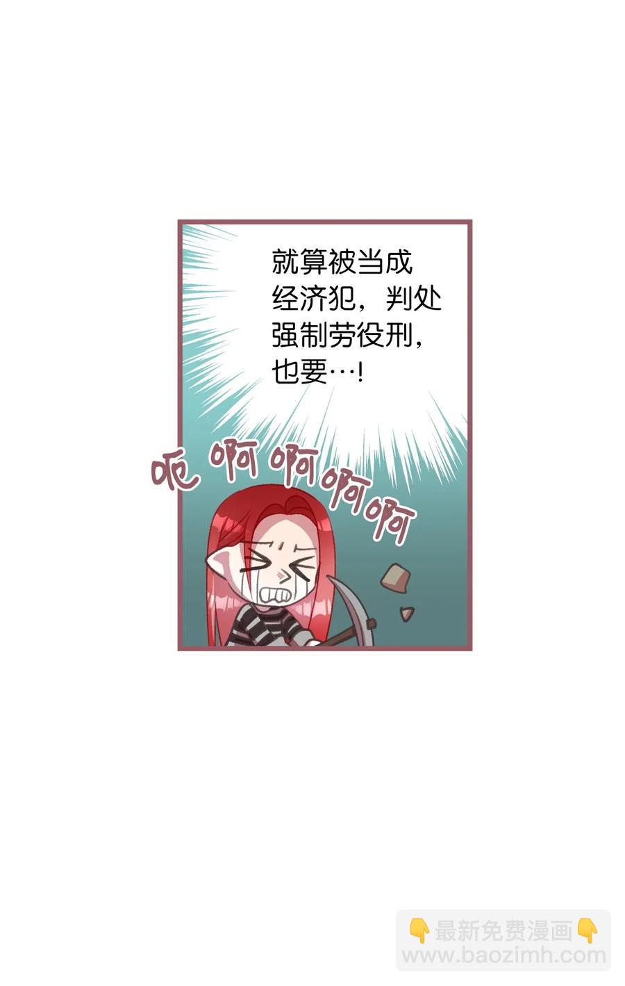 27 自首(1/2)-第27话