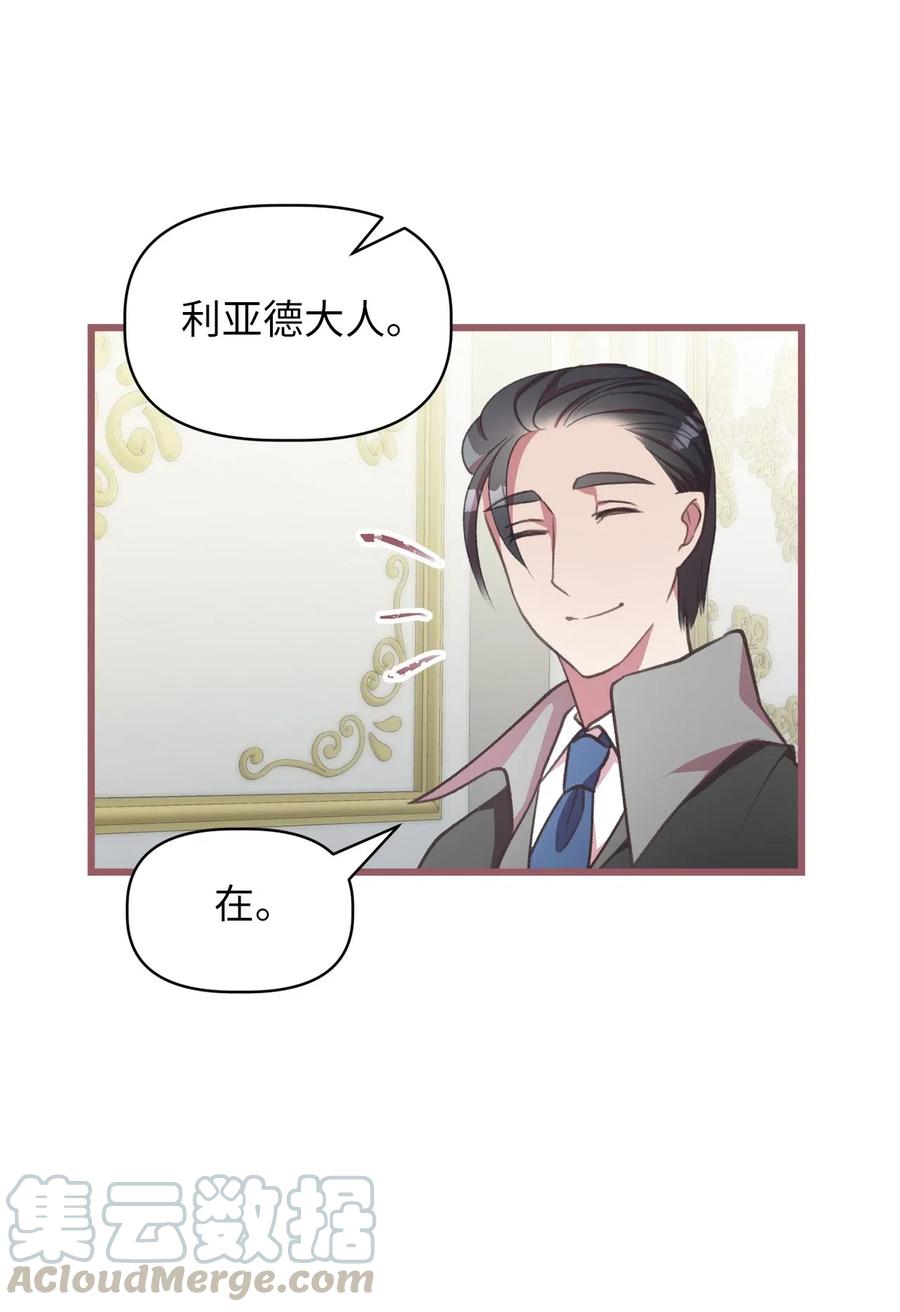 27 自首(1/2)-第27话