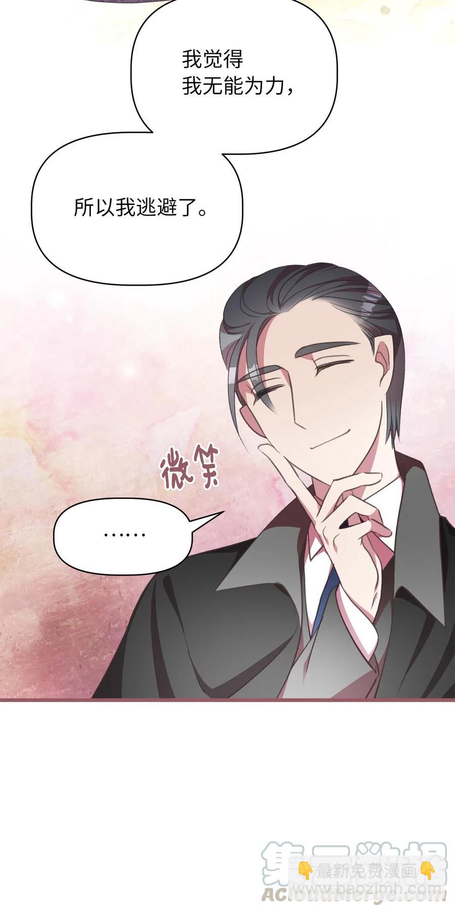 27 自首(1/2)-第27话