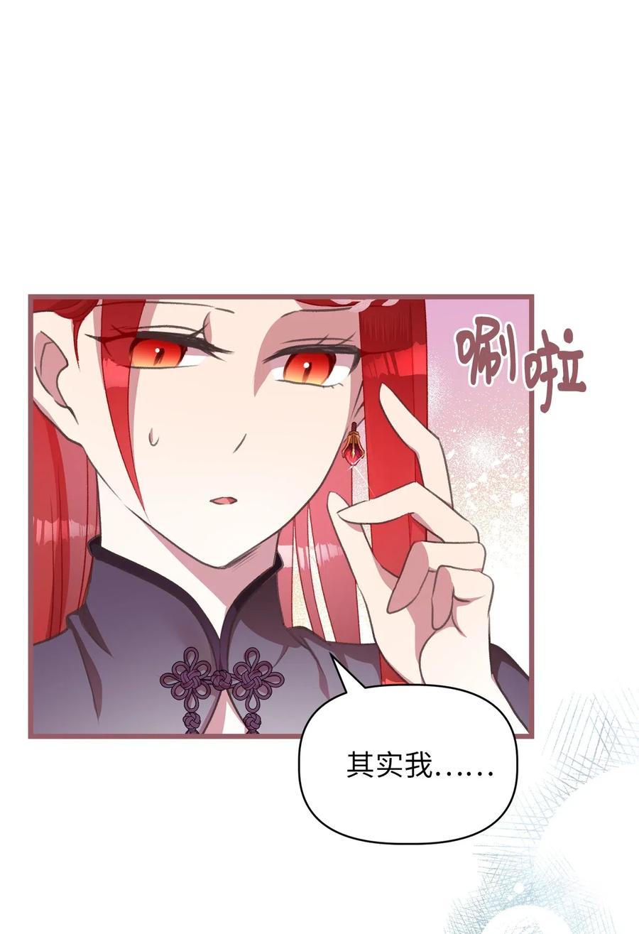 27 自首(1/2)-第27话