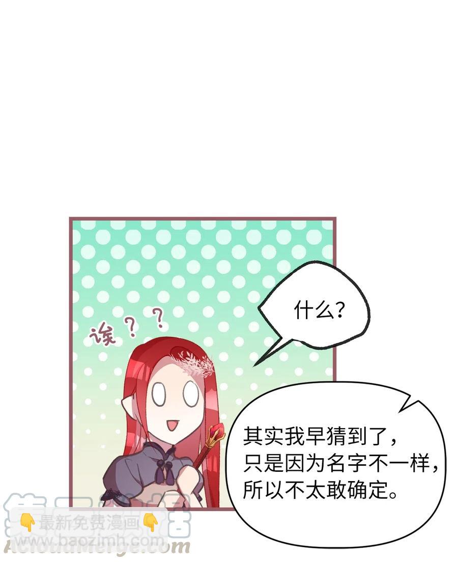 27 自首(1/2)-第27话