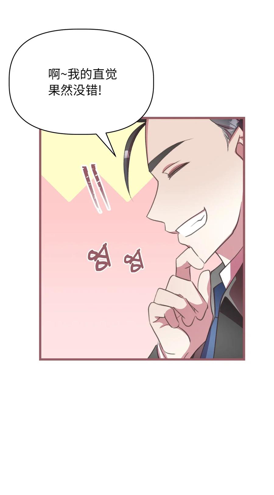 27 自首(1/2)-第27话