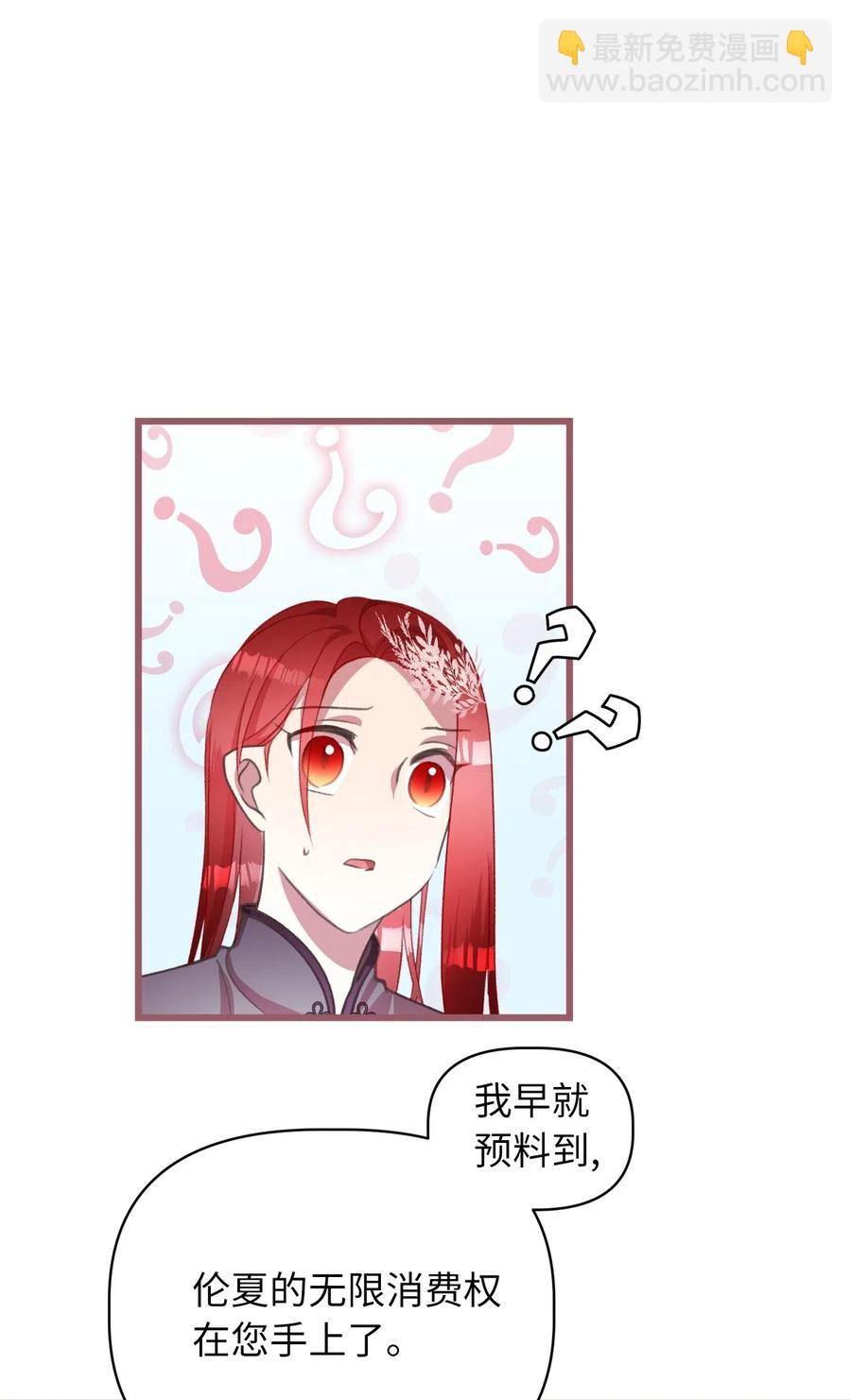 27 自首(1/2)-第27话