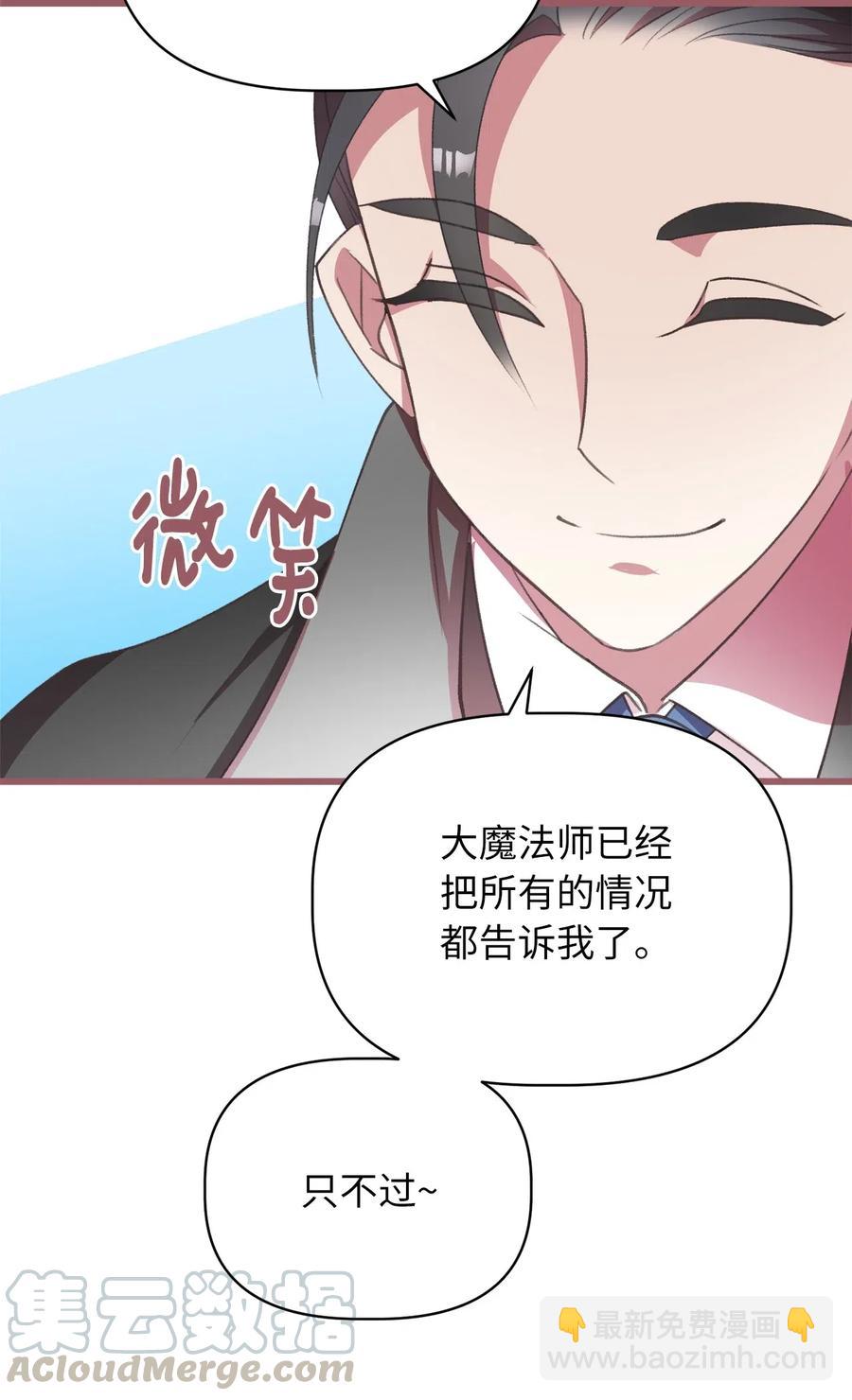 27 自首(1/2)-第27话