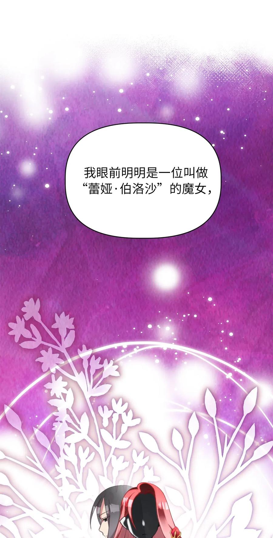 27 自首(1/2)-第27话