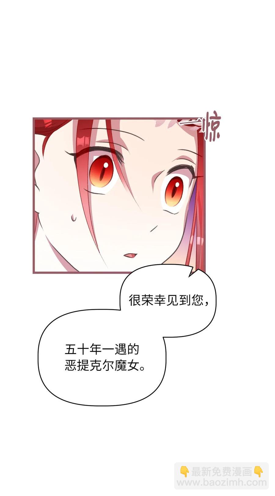 27 自首(1/2)-第27话