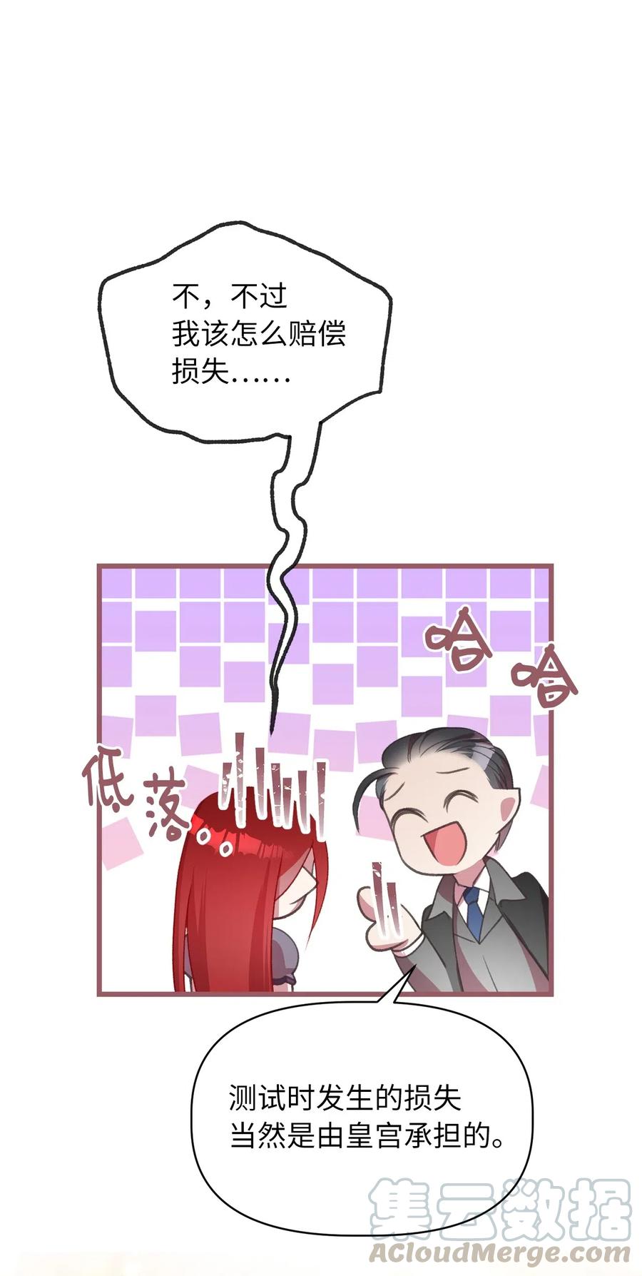 27 自首(1/2)-第27话