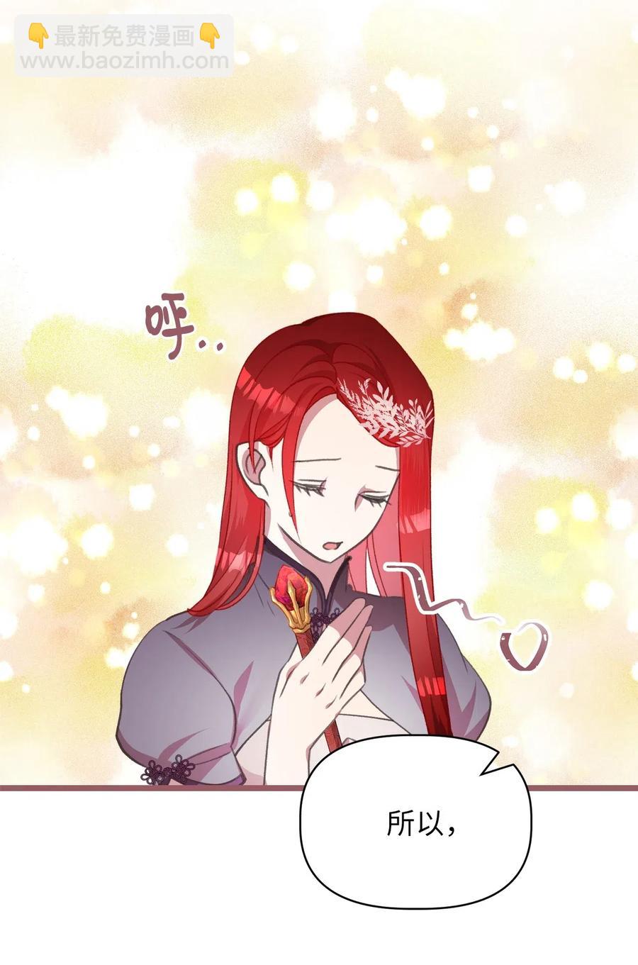 27 自首(1/2)-第27话