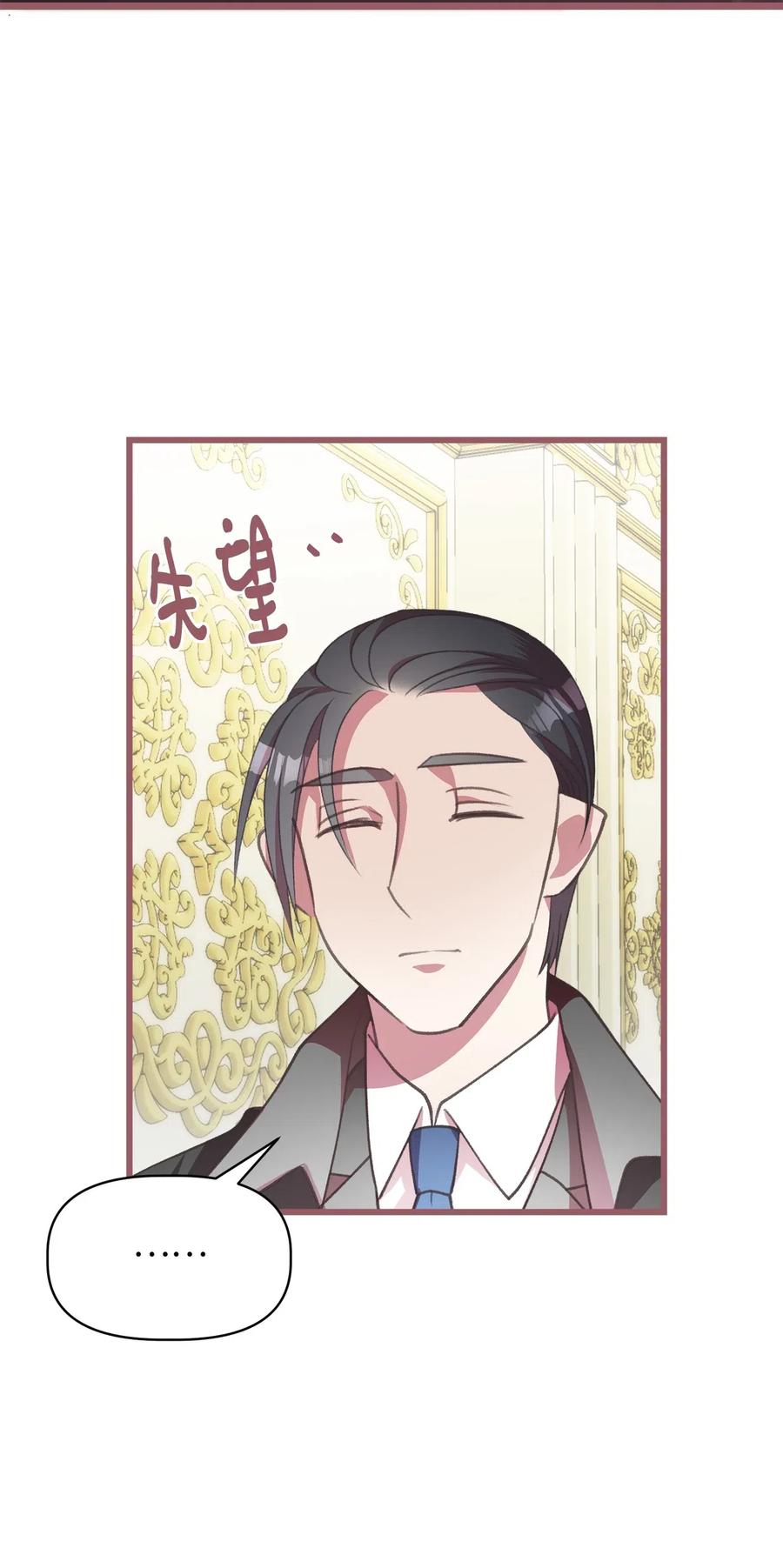 27 自首(1/2)-第27话