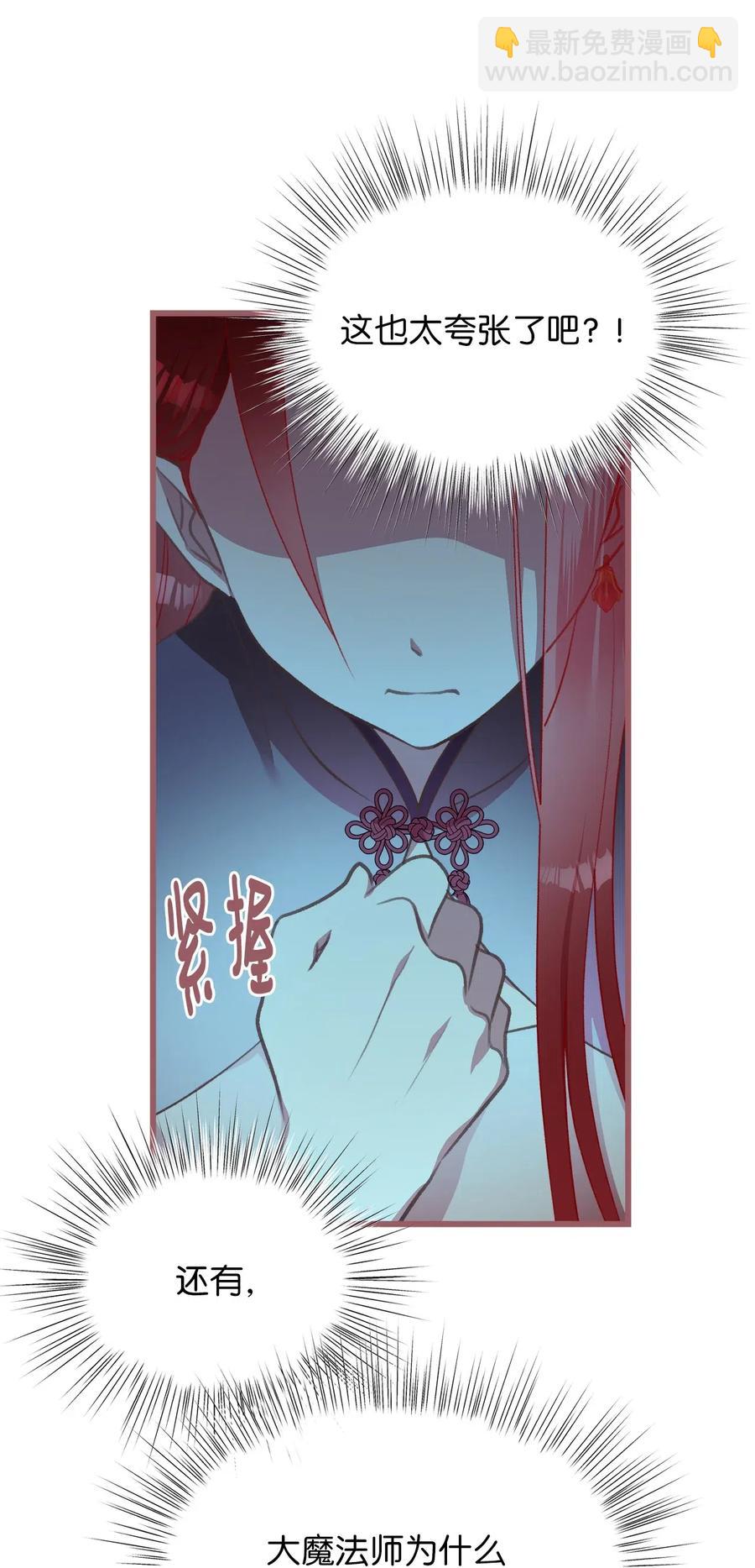 27 自首(1/2)-第27话