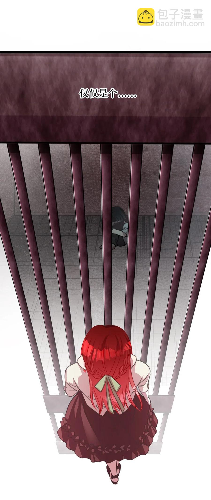 29 旁观的观众(1/2)-第29话