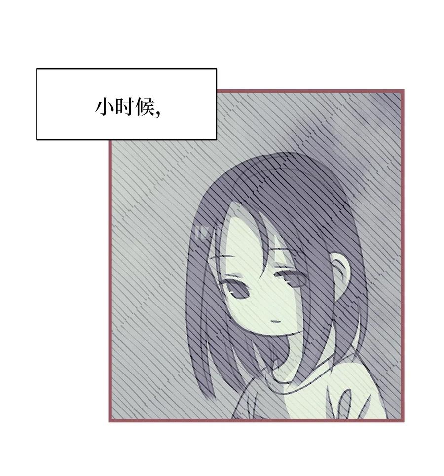 29 旁观的观众(1/2)-第29话