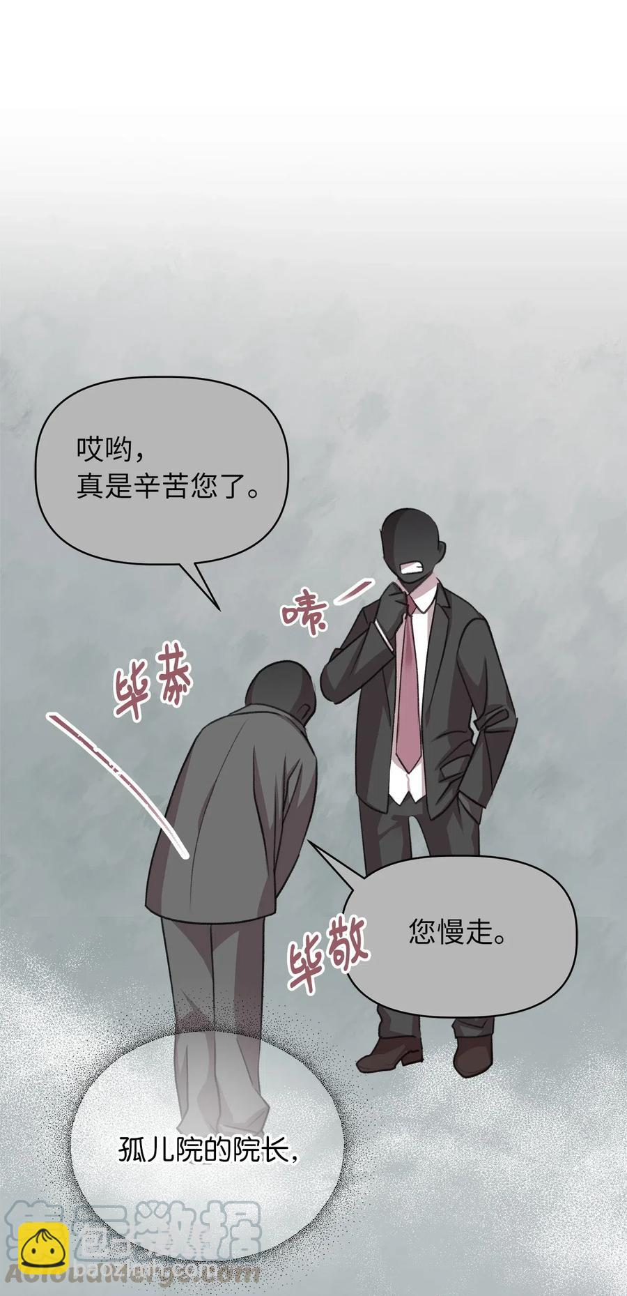 29 旁观的观众(1/2)-第29话