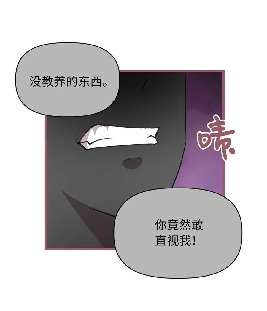 29 旁观的观众(1/2)-第29话