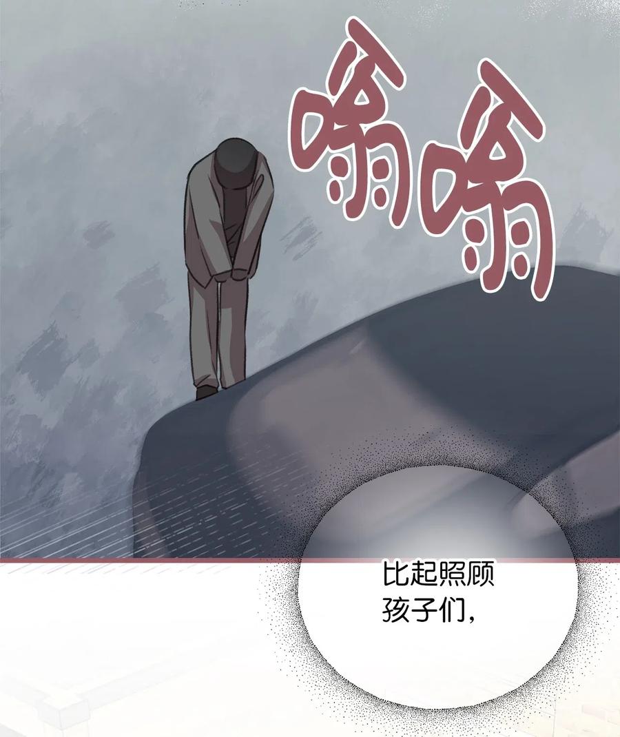 29 旁观的观众(1/2)-第29话