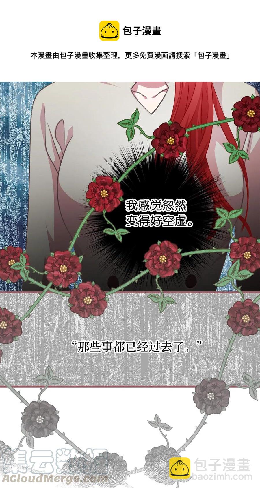 29 旁观的观众(1/2)-第29话