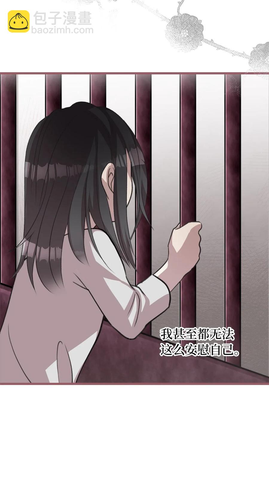 29 旁观的观众(1/2)-第29话