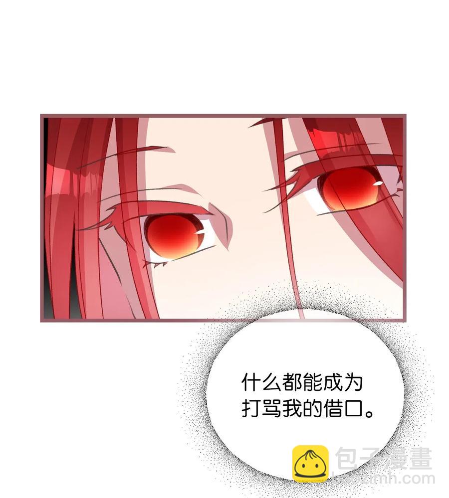 29 旁观的观众(1/2)-第29话