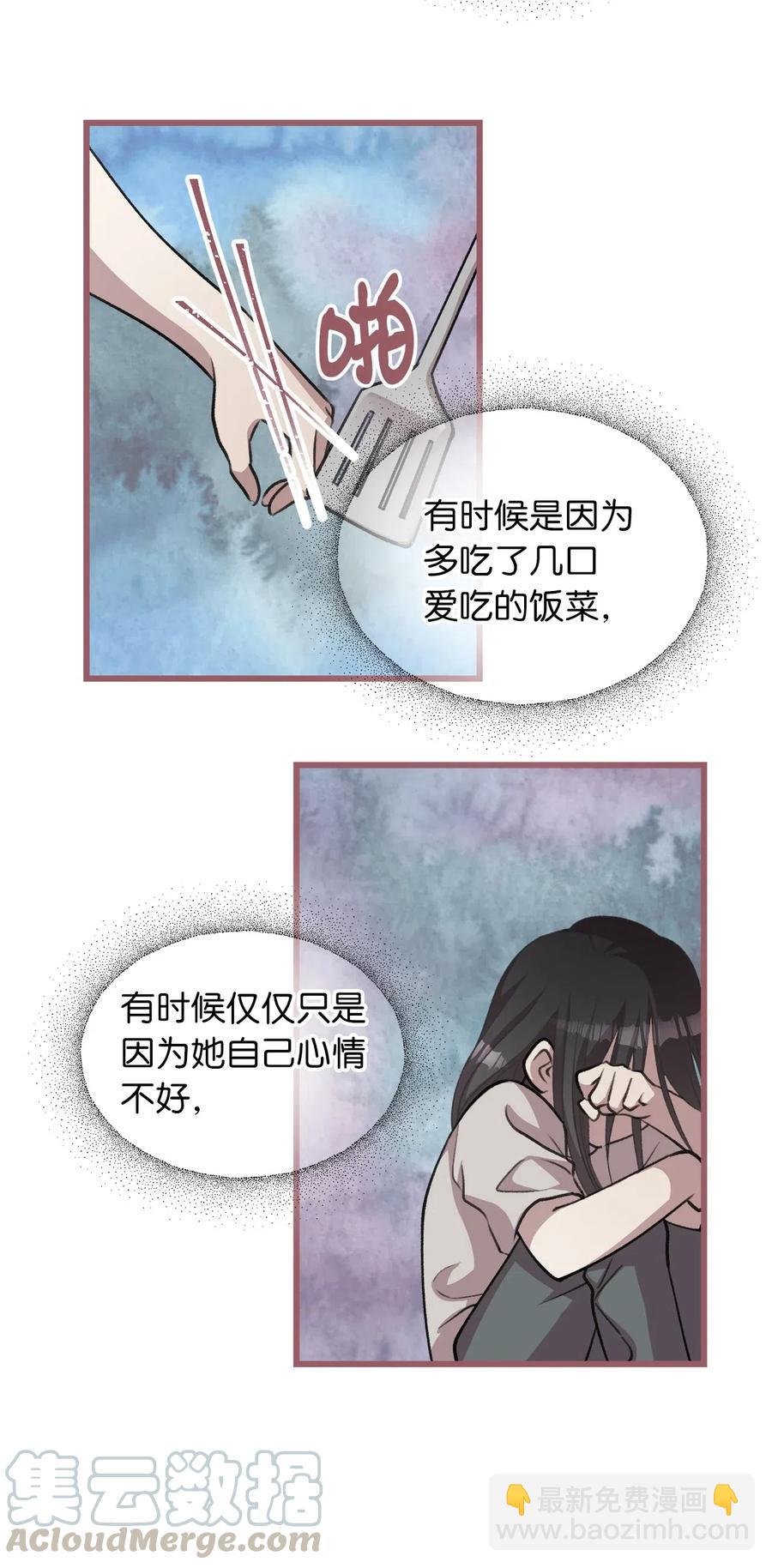 29 旁观的观众(1/2)-第29话