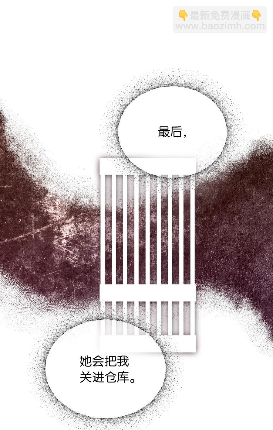 29 旁观的观众(1/2)-第29话