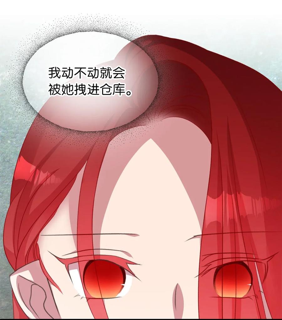 29 旁观的观众(1/2)-第29话