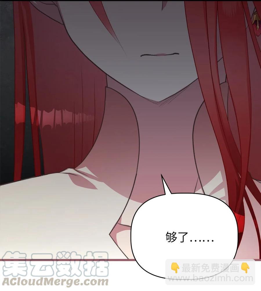 29 旁观的观众(1/2)-第29话