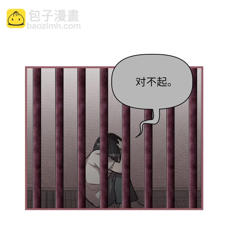 29 旁观的观众(1/2)-第29话