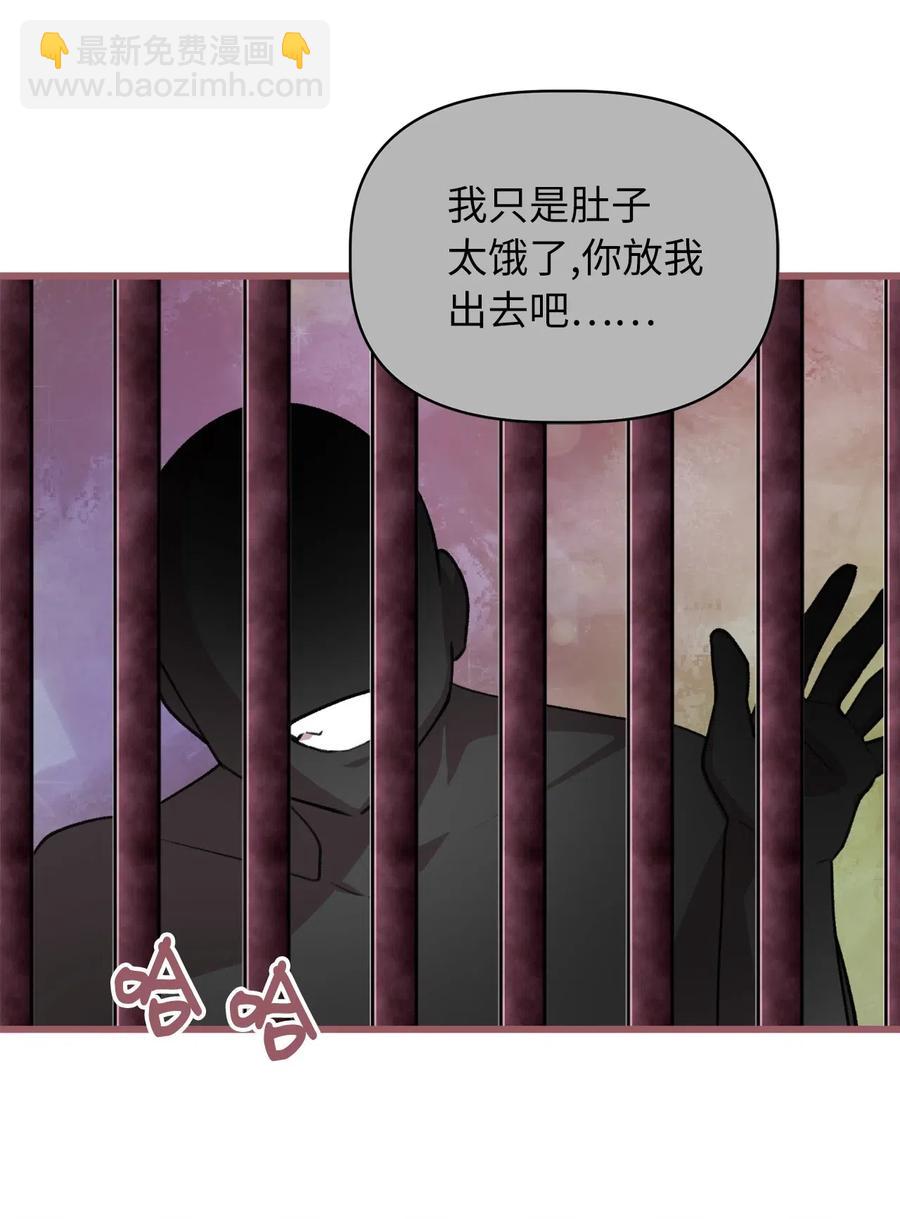 29 旁观的观众(1/2)-第29话