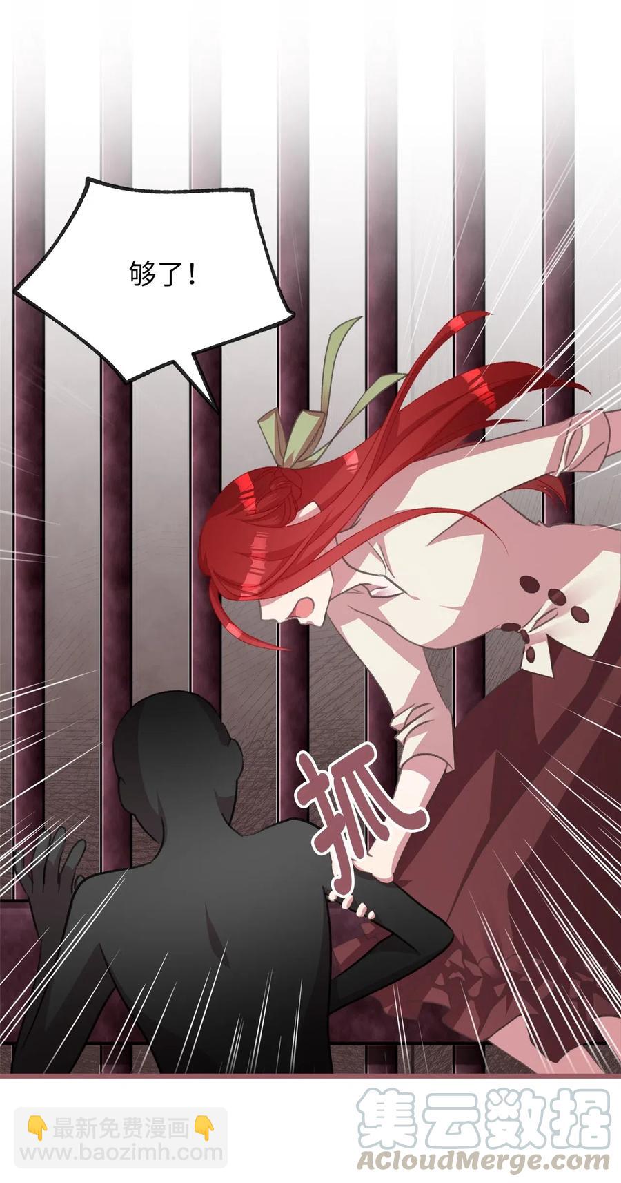 29 旁观的观众(1/2)-第29话