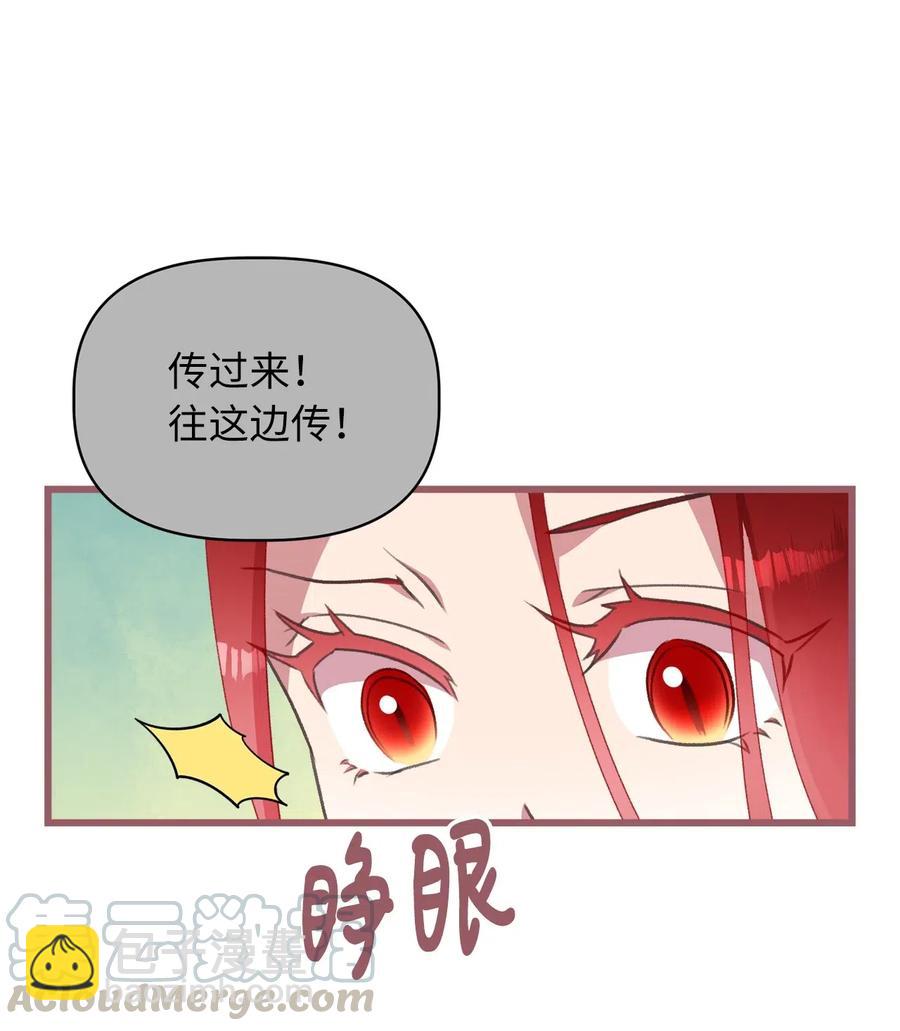 29 旁观的观众(1/2)-第29话