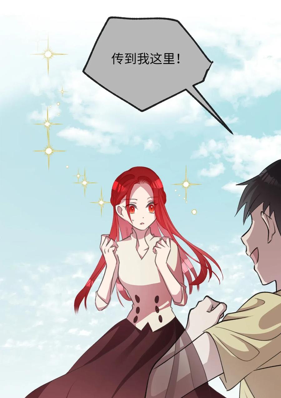 29 旁观的观众(1/2)-第29话