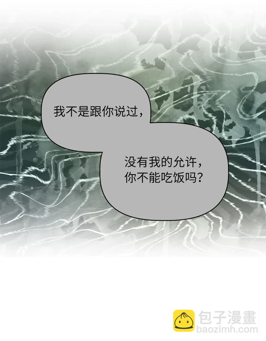 29 旁观的观众(1/2)-第29话