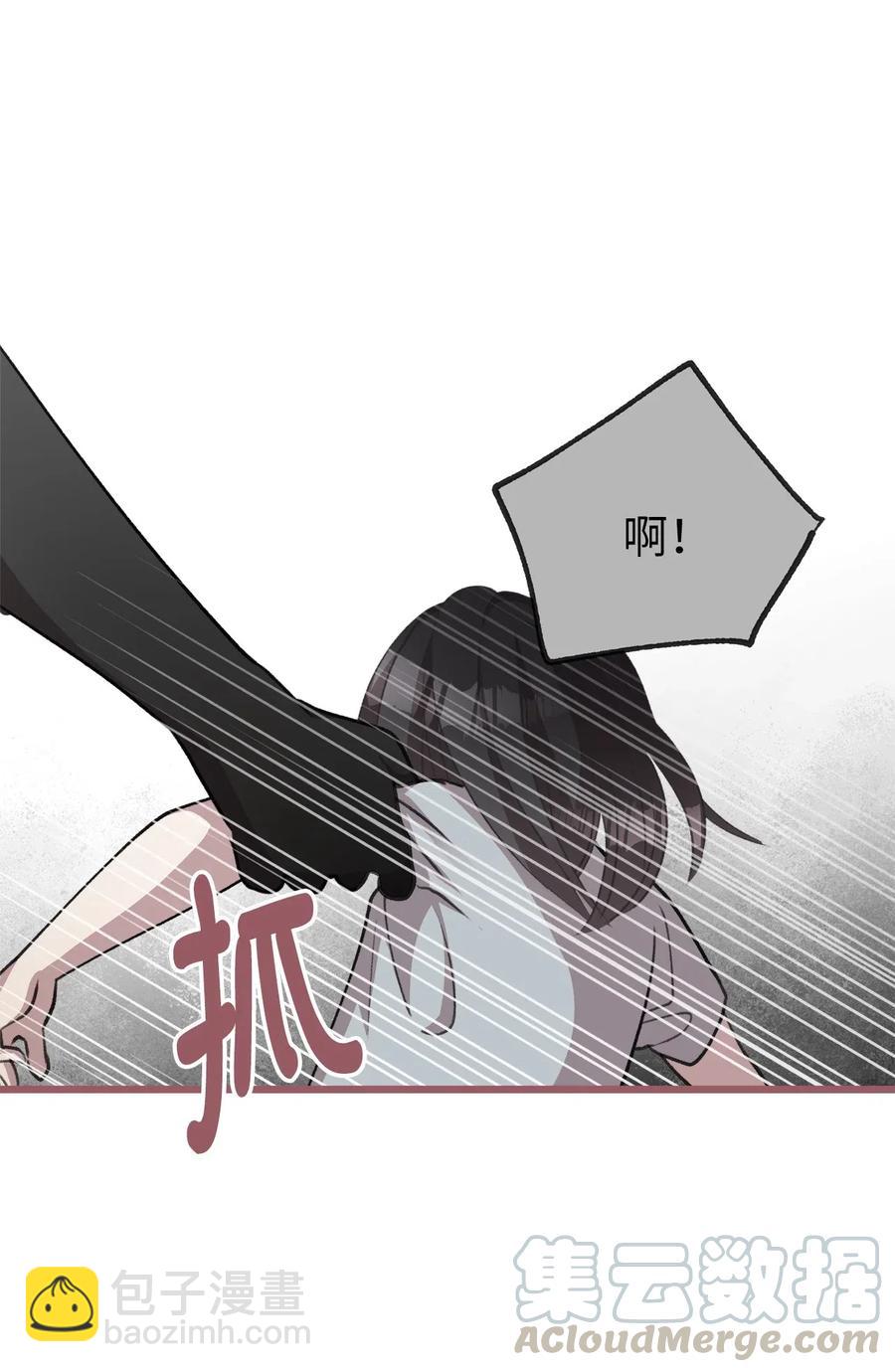 29 旁观的观众(1/2)-第29话