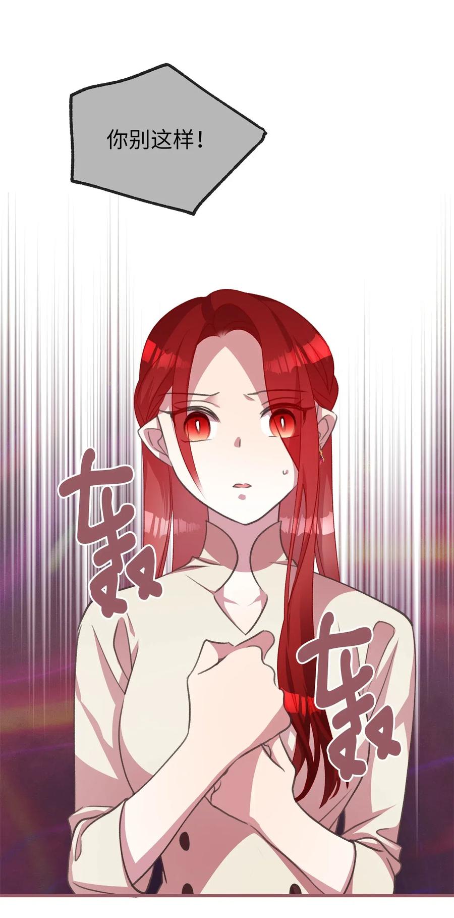 29 旁观的观众(1/2)-第29话