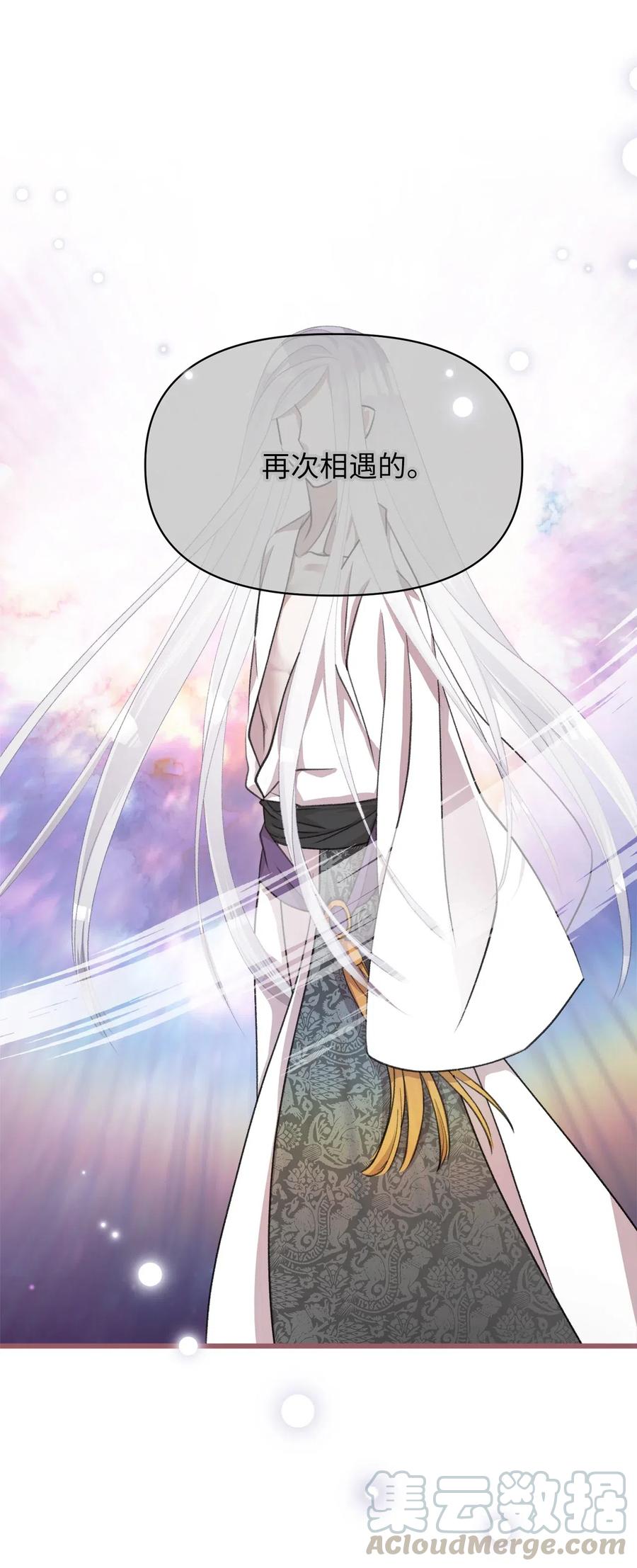 31 看来你已经找到凶手了(1/2)-第31话