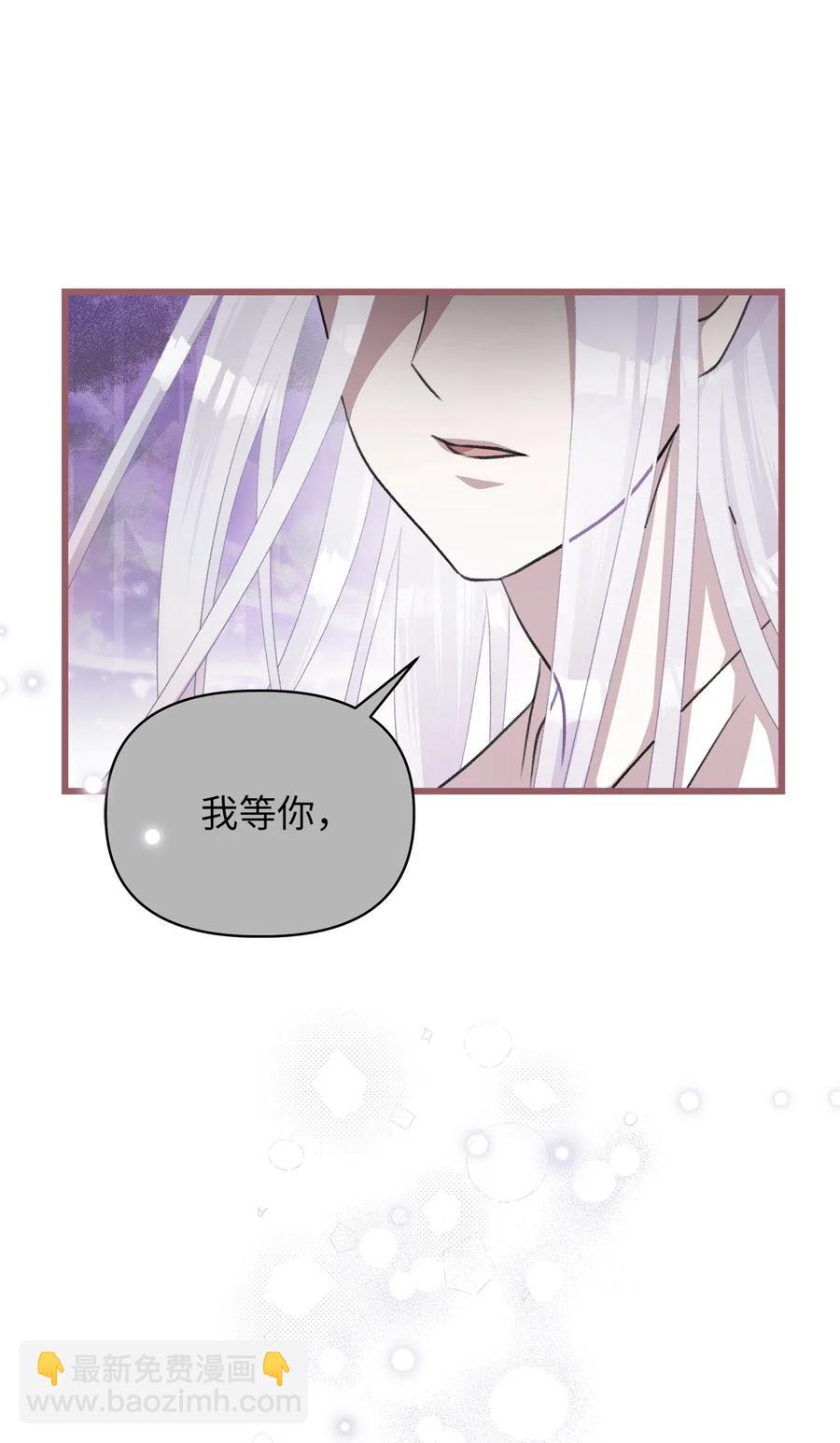 31 看来你已经找到凶手了(1/2)-第31话