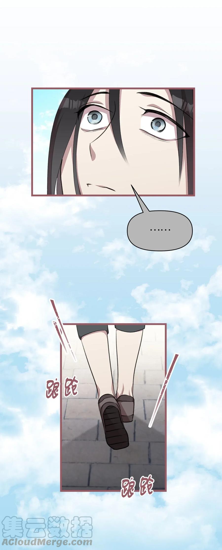 31 看来你已经找到凶手了(1/2)-第31话