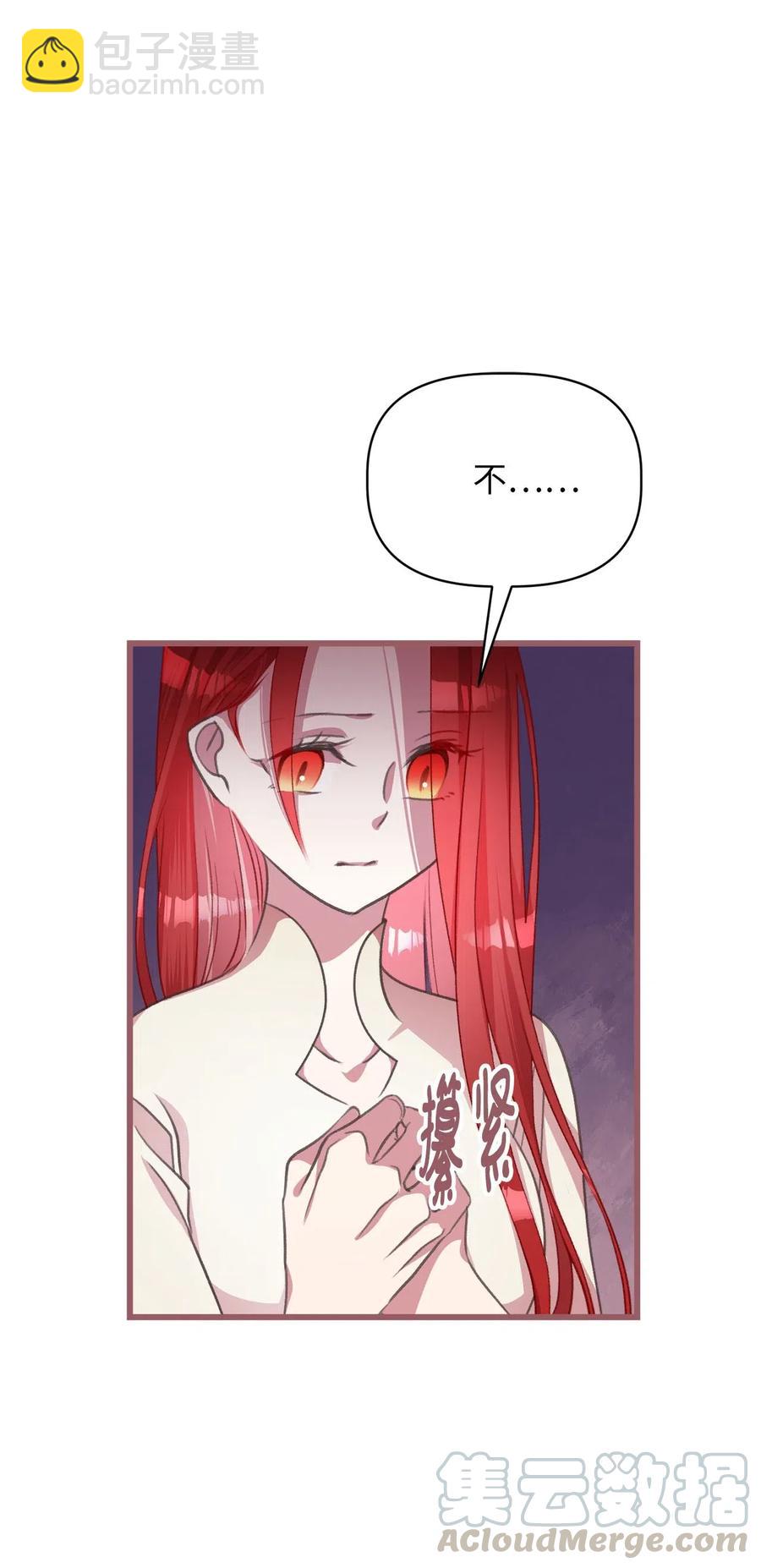 33 他不是我认识的言(1/2)-第33话